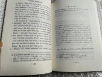 マックス・ハーフェラール
オランダ語・英語・フランス語・インドネシア語 対照テキスト付