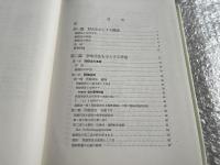 ドイツ文法 接続法の詳細