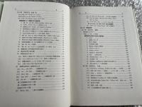 ドイツ文法 接続法の詳細