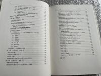 ドイツ文法 接続法の詳細