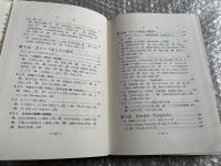 ドイツ語史