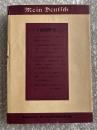 ドイツ語初学者のために 第1号〜6号 合本(Ⅰ)
基礎ドイツ語 mein Deutsch