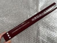 英語音声学と英語教育  島岡丘教授還暦記念論文集