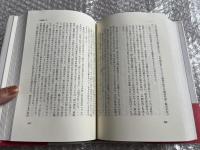 沖野岩三郎