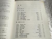 闘う50題  '94入試数学ベストセレクション