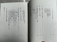 スピリチュアリズムの真髄