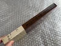 宗教一家の人々  柏原与志郎作品集