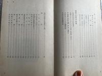 宗教一家の人々  柏原与志郎作品集