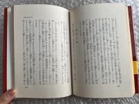 霊智医学と治病
