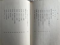 奇蹟を生ずる信仰