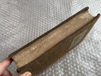 完成の聖書