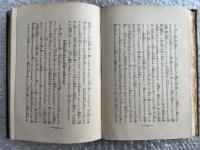 完成の聖書