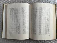天と地とを結ぶ電話  まさに来たらんとする時代の予言
