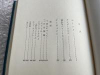 ハルトマン作品集