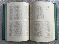ハルトマン作品集