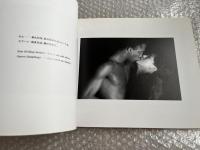 篠山紀信撮影「ベッドタイムアイズ」写真集  
樋口可南子/マイケル・ライト