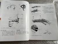 心臓外科手術手技アトラス  落とし穴と安全対策