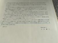 臨床応用局所解剖図譜 第2巻 胸部・腹部・四肢