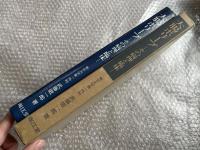 大腸ポリープ  その病理と臨床
