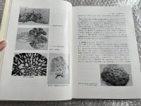 大腸ポリープ  その病理と臨床