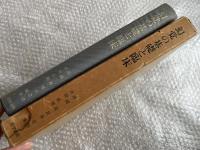 幻覚の基礎と臨床
