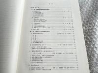 幻覚の基礎と臨床