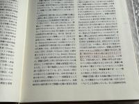 脾臓の謎  起源と進化