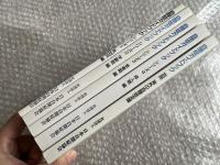 自閉症ガイドブック 全5冊揃 シリーズ1〜4＋別冊 
ZSZ号外 いとしご増刊