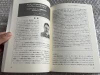 自閉症ガイドブック 全5冊揃 シリーズ1〜4＋別冊 
ZSZ号外 いとしご増刊
