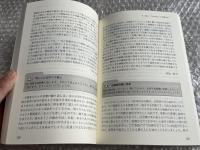 自閉症ガイドブック 全5冊揃 シリーズ1〜4＋別冊 
ZSZ号外 いとしご増刊