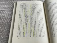 道徳性の発達と道徳教育  コールバーグ理論の展開と実践