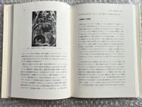 タスティン入門 自閉症の精神分析的探究