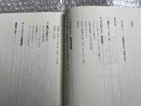 レイルマン2冊セット揃
自閉症文化への道しるべ/自閉症文化の愉しみ方