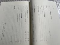 レイルマン2冊セット揃
自閉症文化への道しるべ/自閉症文化の愉しみ方