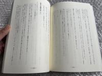 レイルマン2冊セット揃
自閉症文化への道しるべ/自閉症文化の愉しみ方
