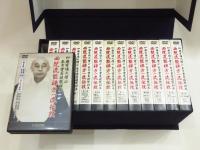 東寺宝菩提院相承「西院流能禅方一流伝授　全13巻DVD80枚組」