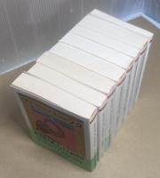 マハーバーラタ : 原典訳　全8冊揃　ちくま学芸文庫版