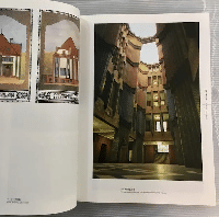 SD 1987年8月　ドイツ表現主義の建築　