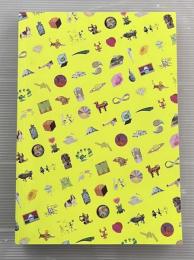 大・タイガー立石展