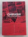 CHIRASHI　Tokyo Punk & New Wave '78-80s　チラシで辿るアンダーグラウンド・ヒストリー