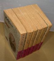 エセー　全6冊揃　岩波文庫