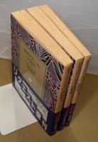 カラクテール : 当世風俗誌　全3冊揃