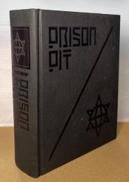 Prison Pit: The Complete Collection