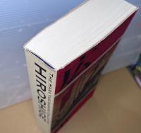 原安三郎コレクション　広重ビビッド