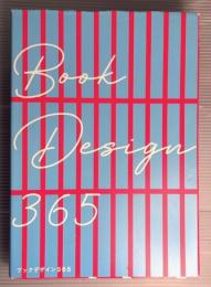 ブックデザイン365
