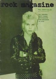 ロック・マガジン　rock magazine Vol.23　1979年5月