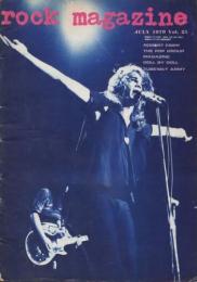 ロック・マガジン　rock magazine Vol.25　1979年7月