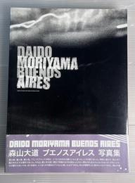 ブエノスアイレス　BUENOS AIRES 写真集　サイン入