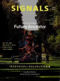 SIGNALS Creative Research No.02 2026　「サステナビリティ×クリエイティブ」の未来