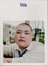 We　ポートレイト・プロジェクト